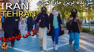 IRAN - Walking in the liveliest Place in Tehran city 2022 - Iran Travel -Valiasr St & Zartosht St 4k