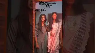 Kollaiyadika Aasai Episode-03 |  Serial Uruttugal😂 #satheeshshanmu #shorts