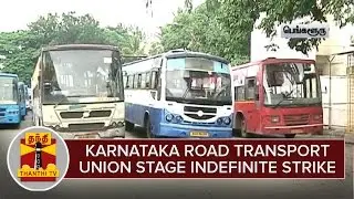 Karnataka Road Transport Union stage Indefinite strike demanding 35 percent wage increase