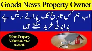 FBR hold Revised Rates of Property Valuation till further notification | FBR