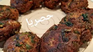 كفتة السردينة الساحلية  #🇹🇳🇹🇳🇹🇳 بالسردين المعلب   (كعابر السردينة )