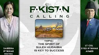 THE SPIRIT OF SULEH HUDAIBIA IS KEY TO SUCCESS | Lt Col. Syed Iftikhar Ahmed |GEMS TV