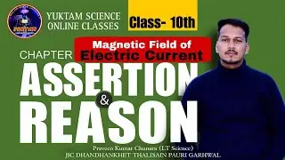 Class 10 Science | Magnetic Field of Electric Current | Assertion & Reason | Board Exam 2026