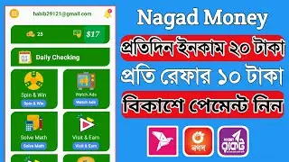 Nagad Money Mobile Income With Student | Free Online Jobs  Online Mobile Income | Earn BD Online