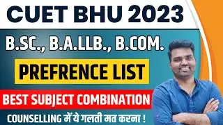 BHU COURSE PREFERENCE EXPLAINED BY ASHUTOSH SIR | BHU BSC PREFERENCE LIST| BHU BCOM PREFERENCE LIST