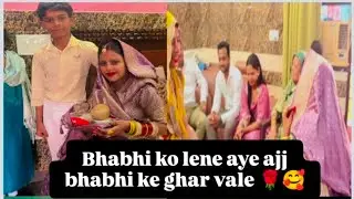 #bhabhi ke ghar vale aye ajj bhabhi ko lene ,🌹🥰❤️