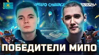 КАЗАХСКАЯ УЛЬТА UALEIKUMNIHAO В МИПО ЧЕЛЛЕНДЖЕ