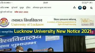 Lucknow University new update Lucknow university new Notice 2021|Lucknow university exam date 2021
