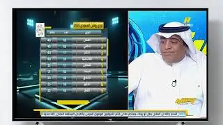أكشن مع وليد مقدمة وليد الفراج على تعثر الهلال #النصر #الهلال #اكسبلور #الاتحاد #الشباب #اكشن