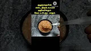 Carrot & beetroot rice for 6+month babies|carrot beetroot rice for baby|baby food|baby recipe