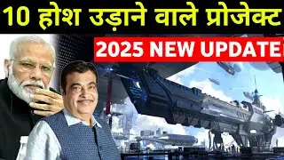 India's 10 biggest projects in 2025 || Top 10 Mega Project Of India || Mega Project in India...