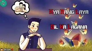 Romantic Lyrics Full Screen Whatsapp status video | PG STATUS VIDEO |Kailash Jaipal 😍 WhatsApp stat