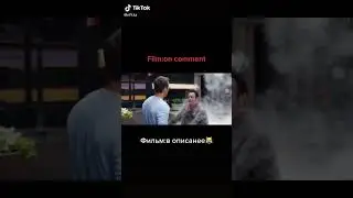 Film:Free guy #freeguy #главныйгерой #метаәлем #мета #виртуальнаяреальность #nft