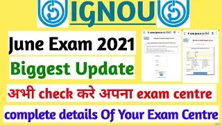 Check Your IGNOU Exam Centre For June 2021 Exam | How to change Exam Centre |