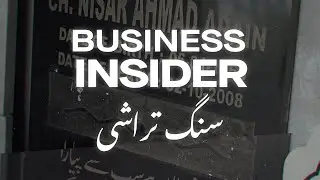 Business Insider | Stone Carving