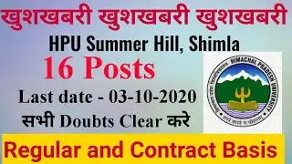 16 Posts | Job Notification | HPU, Summer Hill, Shimla