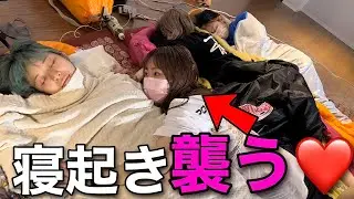 寝起きにピチピチのセクシータイツ着させてコンビニへ行かせてみた❤️【ドッキリ】