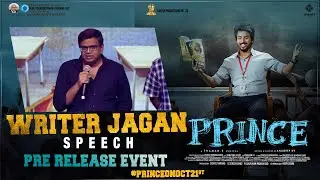 Writer Jagan Speech @Prince - Pre Release Event | Sivakarthikeyan | Maria | #PrinceOnOct21st