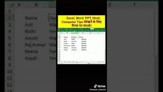 Gender change formula in excel