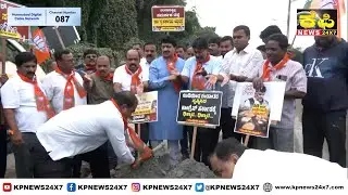 BJP protests outside Kanteerava Studios in Bengaluru against the Cong Govt