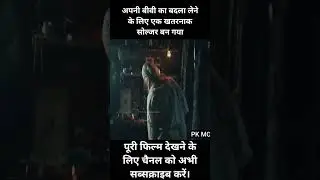 Sniper The White Raven Action Movie Story Part 1 😳 #shorts #shortvideo #guddoexplain