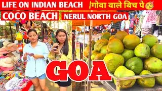 COCO BEACH -NORTH GOA,ये बीच को क्या हुआ 😱#beach#travel#watersport