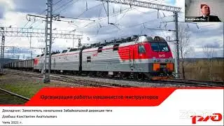Отчёт ТЧМИ за месяц и за квартал