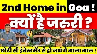 Property News : 2nd Home in Goa ! क्यों है जरुरी ? छोटी सी इंवेस्टमेंट से हो जाएंगे माला माल !