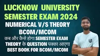 LU BCOM/MCOM Semester Exam||NUMERICAL V/S THEORY|| LUCKNOW UNIVERSITY BCOM SEMESTER EXAM,I,III,V SEM