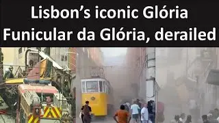 Train Gl&oacute;ria Funicular derailed Lisbon Portugal | Elevador da Gl&oacute;ria Funicular descarrila em Lisboa