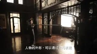 Making of The Grandmaster - Tony Leung 一代宗師 製作特輯 梁朝偉篇
