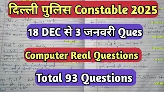 Delhi Police Constable 2025 Computer Questions 🔥| 18 dec se 3 January | Total 93 computer Questions 
