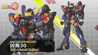 《超級機器人大戰30》台灣繁體中文版 第二支宣傳影片