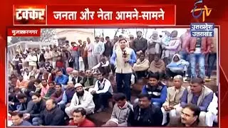 टक्कर - Takkar- Face To Face, Leaders With Public At MujaffarNagar - On 8th Feb 2017