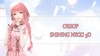 Shining Nikki[Во что поиграть на Android]