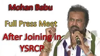 Actor Mohan Babu full press meet after joining in YSRCP | IBC News India
