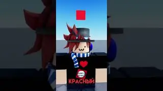 🤔Что Такое Красное и Зелёное КОМБО в Jujutsu Shenanigans? #shorts #roblox #роблокс #jjs
