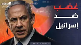 البعد الآخر | إسرائيل تعترف بالصومال.. غضب عربي وإقليمي واسع