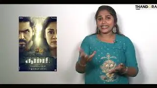 Thambi Movie Review By Thandora Times - Karthik | Sathyaraj | Jyothika | Jeethu Joseph | Viacom 18