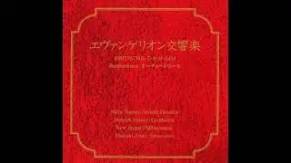 Canon & Gigue in D Major: String Quintet & Rap - KICA-391