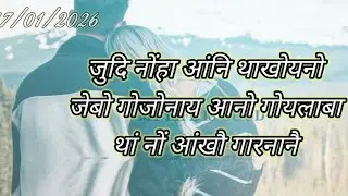 Judi ngha angni takhwi😥dp shayari bodo 😘 new whatsapp status 2026