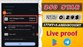 Play-store discount new mathods ...মাত্র 0.29$ দিয়ে 250 star বাই করুন...