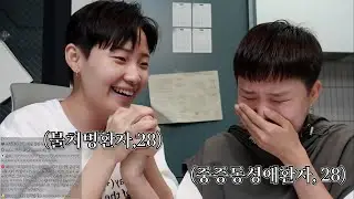 동성애 확진되셨습니다 l 레즈커플 lesbian couple