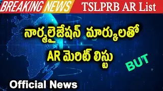 TSLPRB Ar Merit list Released Download PDF now | Ar Normalized Merit list PDF