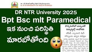 DR NTR UNIVERSITY 2025 Bpt Bsc mlt Paramedical Web Options Good News | DR NTR UNIVERSITY 2025