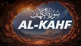Surah Al-Kahf (سورة الكهف) | Close Your Eyes & Listen | Emotional Quran Tilawat | Rawafed Holy Quran