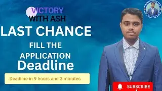 LAST CHANCE 🔷 Fill the Application Form || ✅DEADLINE✅ Must Watch, #victorywithash #ashmuferah
