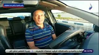 لأول مرة .. الإعلامي أحمد موسى في جولة داخل أنفاق تحيا مصر