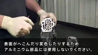Anaerobic Gasket Makers / Permatex Tech Tip Series