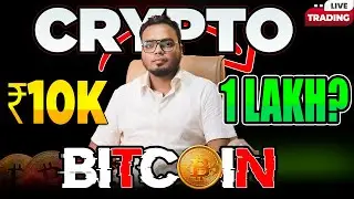 Live trading : 10K to 1 Lakh?! My Bitcoin Profit Story